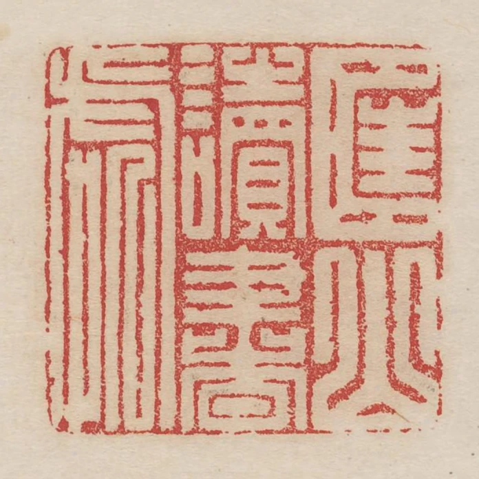 匡山讀書處