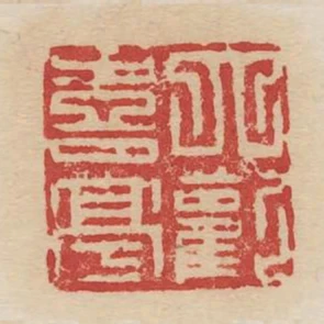 大歡喜亭