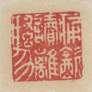 痛饮读离骚