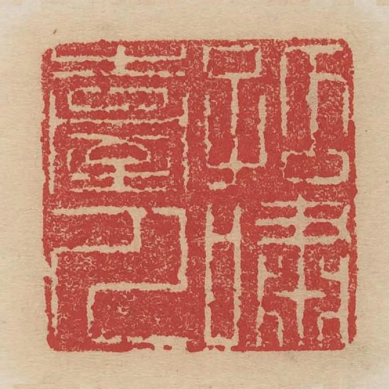 孤嘯臺人