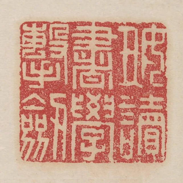 好讀書學擊劍