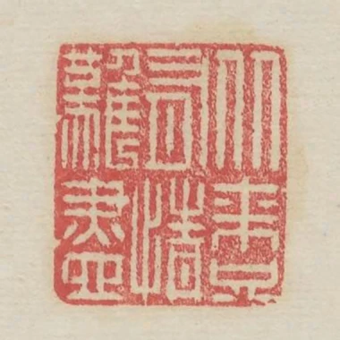 從來只有情難盡