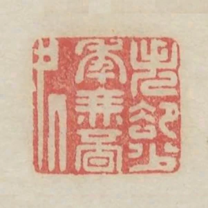 失卻少年無覓處