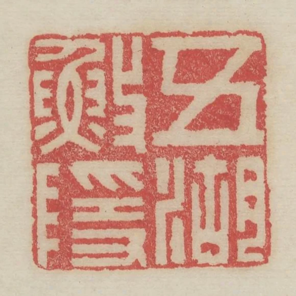 五湖漁隱