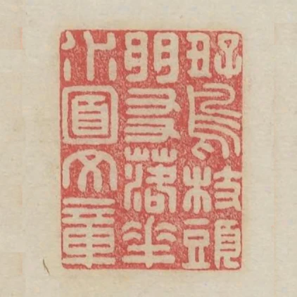 好鳥枝頭朋友落花水面文章