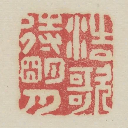 浩歌待明月