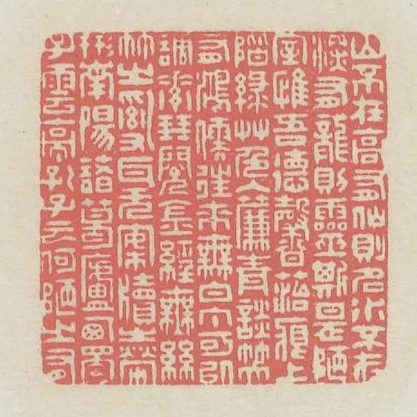 山不在高有仙則名水不在深有龍則靈斯是陋室惟吾德馨苔痕上階綠草色入簾青談笑有鴻儒往來無白丁可以調素琴閱金經無絲竹之亂耳無案牘之勞形南陽諸葛廬西蜀子云亭孔子云何陋之有