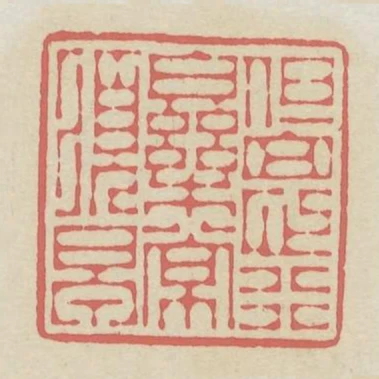 但思行樂常須早
