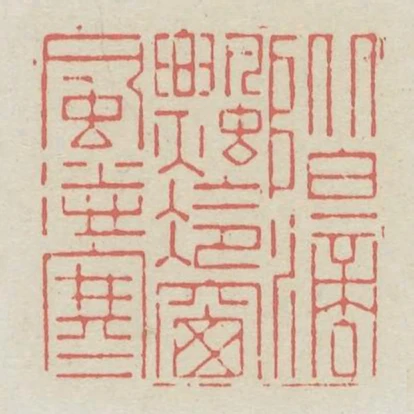 階滴飄冷窗風送寒