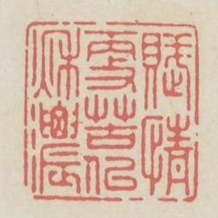 賦情更苦似秋濃
