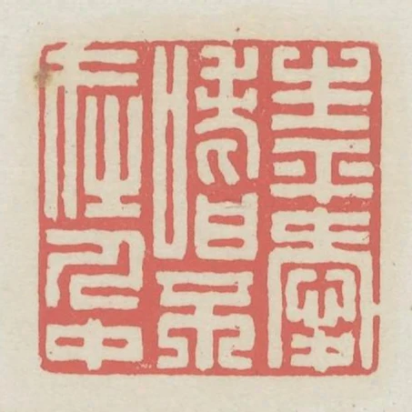 生平愛嗜不在人中