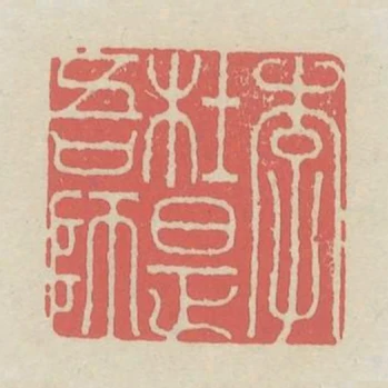 李杜是吾師