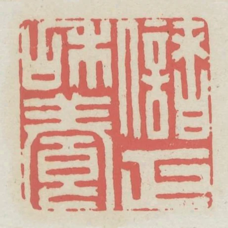 儲和養正