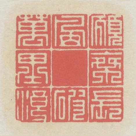 願乘長風破萬里浪