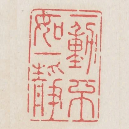 一動不如一靜