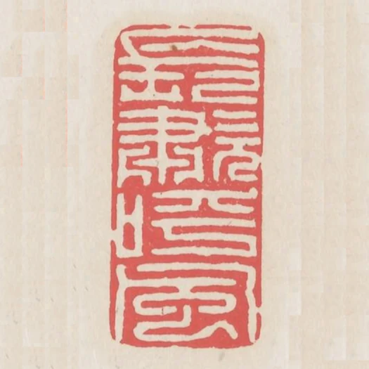長嘯呼風