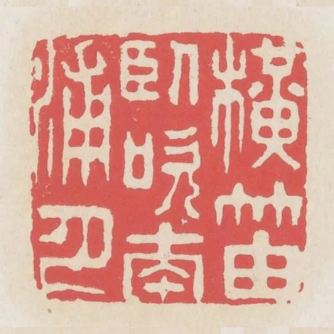 橫笛臥吹南浦月