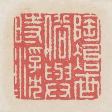 陶冶世俗與時浮沉