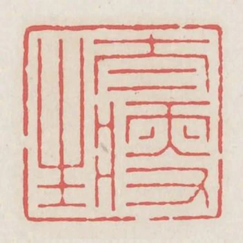 太瘦生
