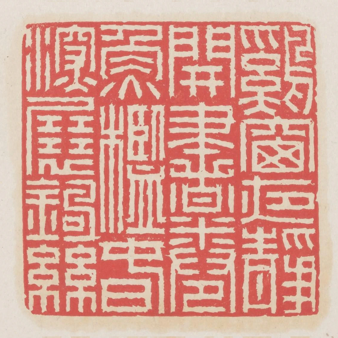 雞窗夜靜開書卷魚檻春深展釣絲