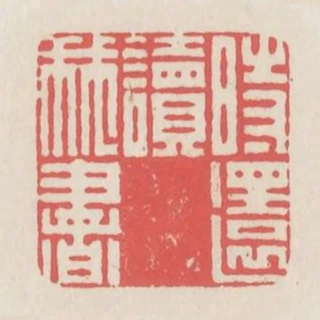 時還讀我書