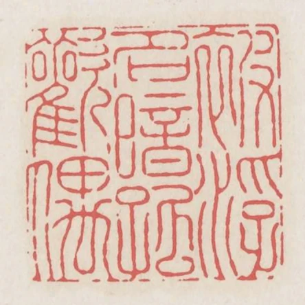 被浮名暗孤歡偶