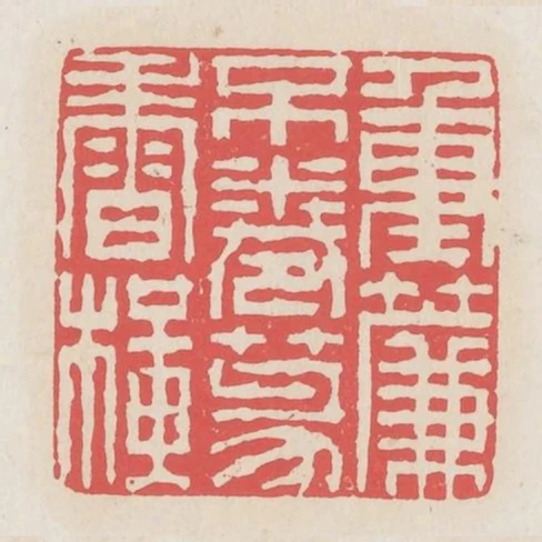 重簾不卷篆香橫