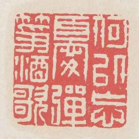 何以忘憂彈箏酒歌