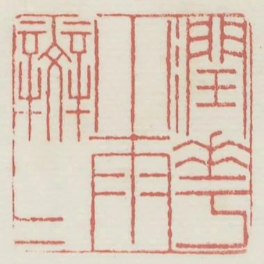 潤花小雨斑斑