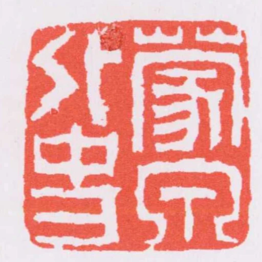 蒙泉外史