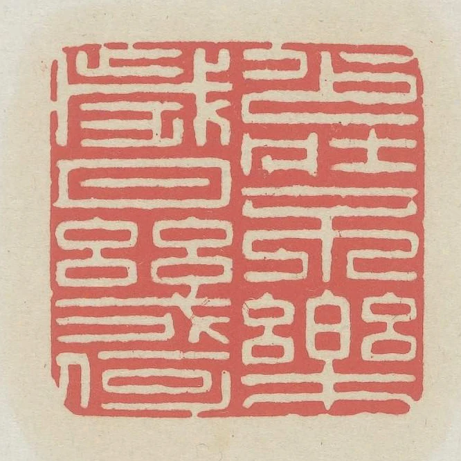 少壯不樂歲月幾何