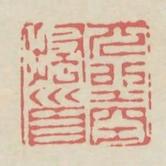 兀坐空搔首