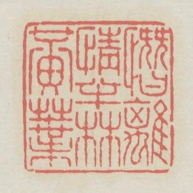 慘離情半林黃葉