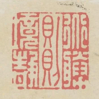 道勝則境靜