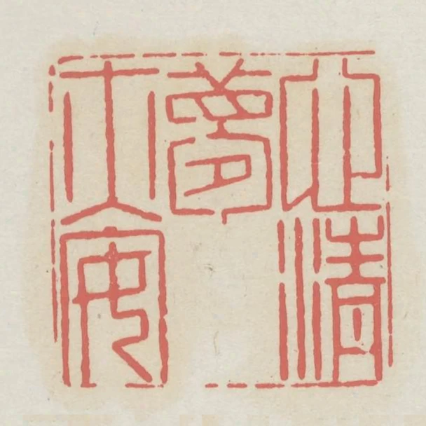 心清夢亦安