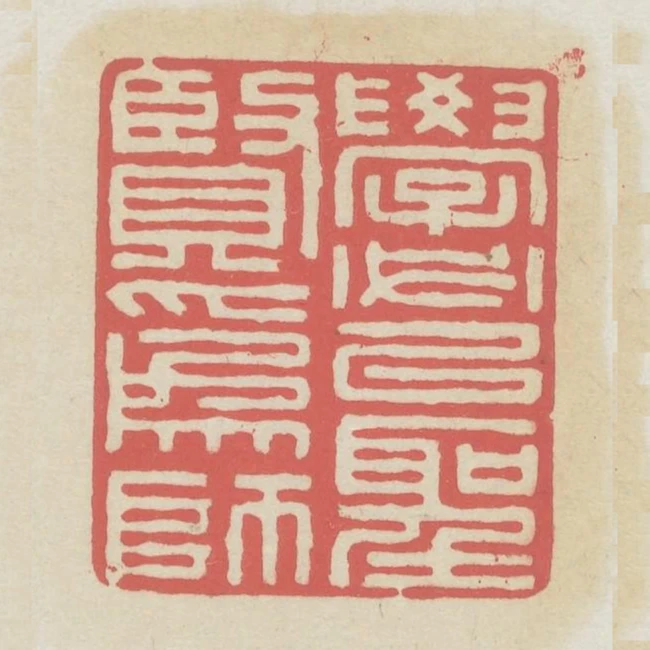學必以聖賢為師