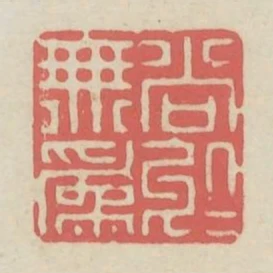 尚於無為