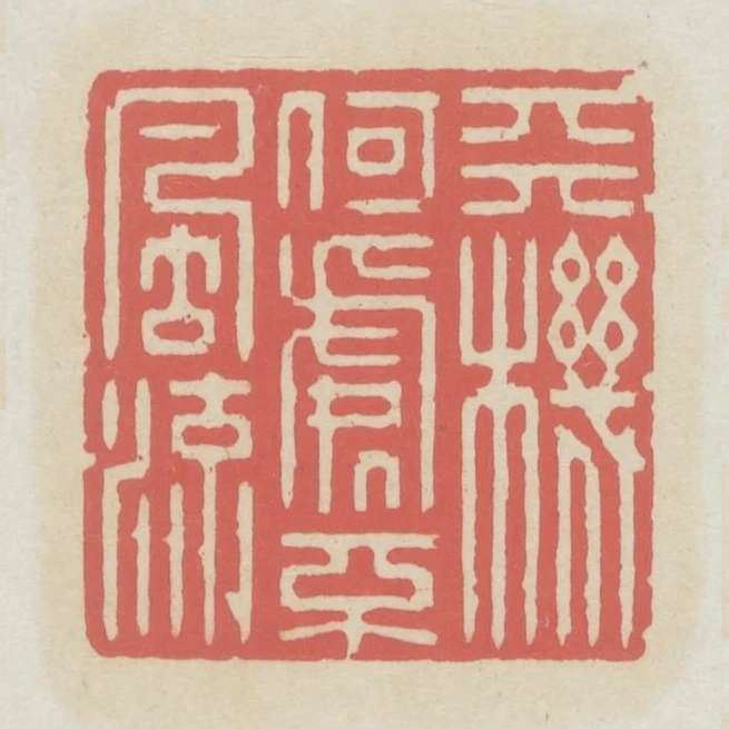 天機何處不風流