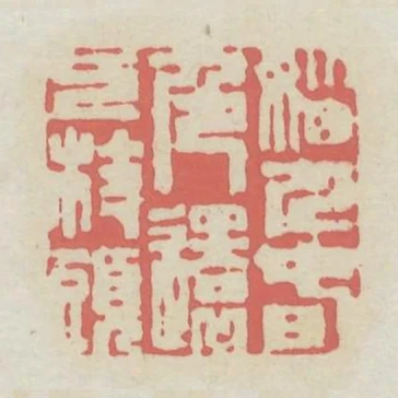 惱人春色還上枝頭