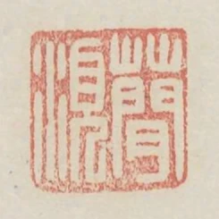 簡須