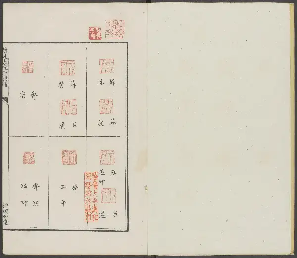제7권