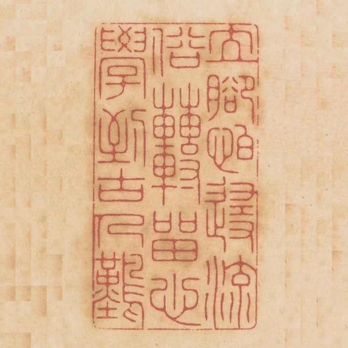 立腳怕隨流俗轉留心學到古人難