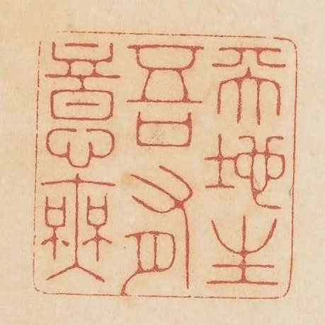 天地生吾有意無