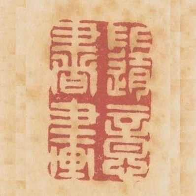 隨意書畫