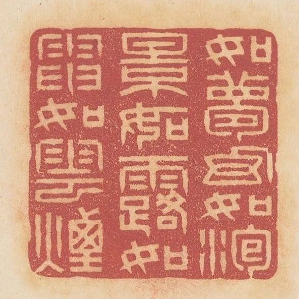 如夢幻如泡影如露如電如雲煙