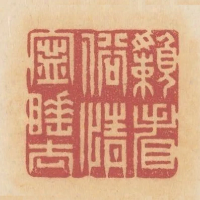 懶看俗情寧睡去