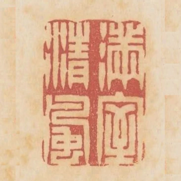 滿室清風