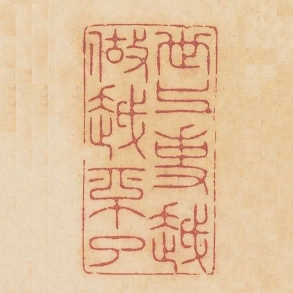 世上事越做越不了