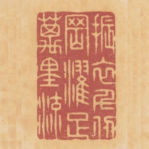 振衣千仞岡濯足萬里流
