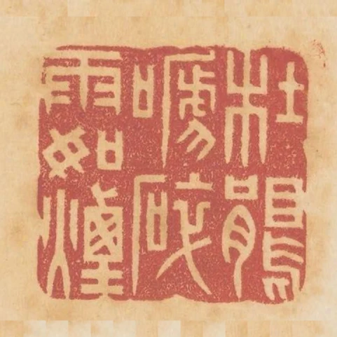 杜鵑啼碎雨如煙